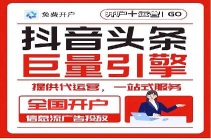SEM服务公司优化效果案例展示